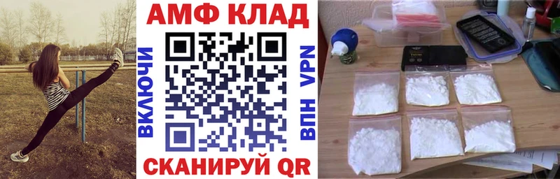 сколько стоит  Аша  Амфетамин VHQ 