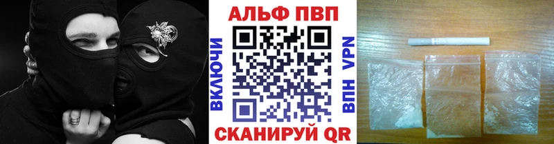 купить наркотики сайты  Аша  mega ссылка  Alpha PVP мука 