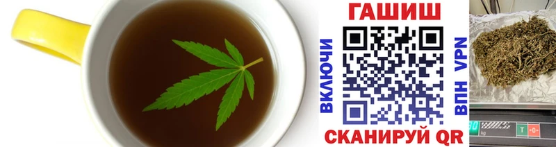 цены наркотик  Аша  Canna-Cookies марихуана 