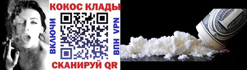 наркота  Аша  COCAIN FishScale 
