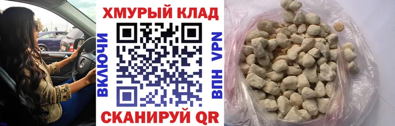 Героин хмурый закладка Аша