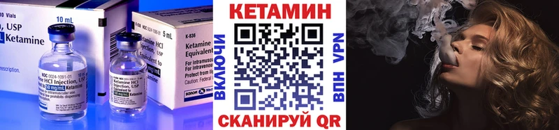 КЕТАМИН VHQ  где купить наркотик  Аша 