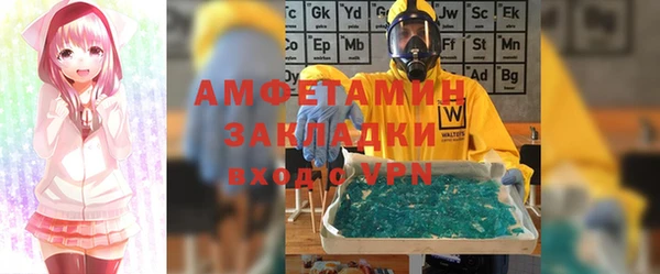 Альфа ПВП Аркадак