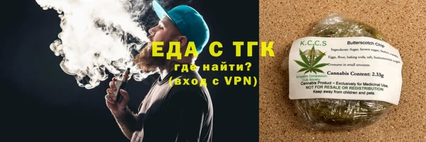 spice Армянск
