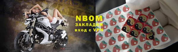 Альфа ПВП Аркадак