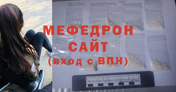 spice Армянск