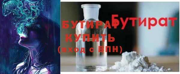 spice Армянск