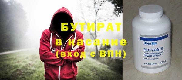 Альфа ПВП Аркадак