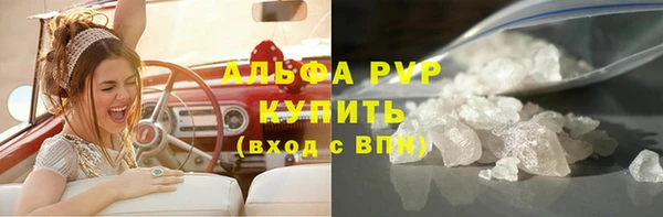 Альфа ПВП Аркадак