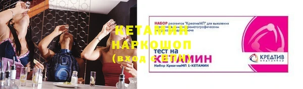 spice Армянск