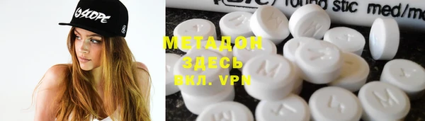Альфа ПВП Аркадак