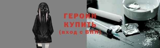 spice Армянск