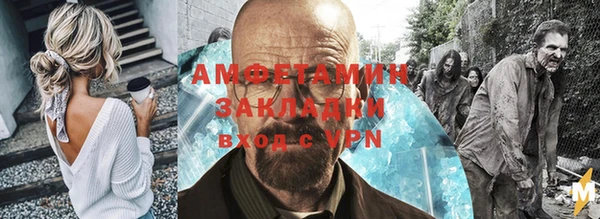 Альфа ПВП Аркадак