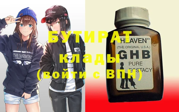 Альфа ПВП Аркадак