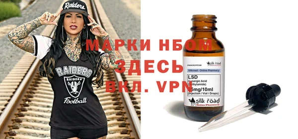 spice Армянск