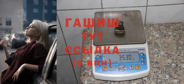 Альфа ПВП Аркадак