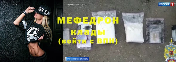 spice Армянск