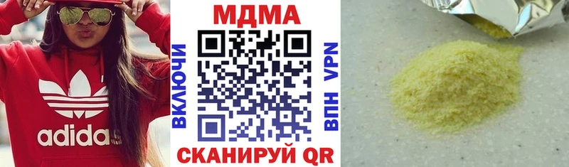МДМА VHQ  Аша 