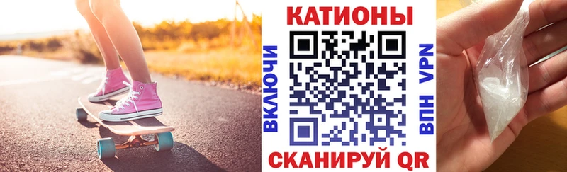 МЯУ-МЯУ мяу мяу  как найти наркотики  Аша 