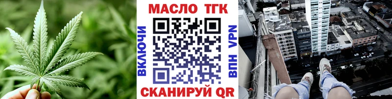 ТГК гашишное масло  Аша 